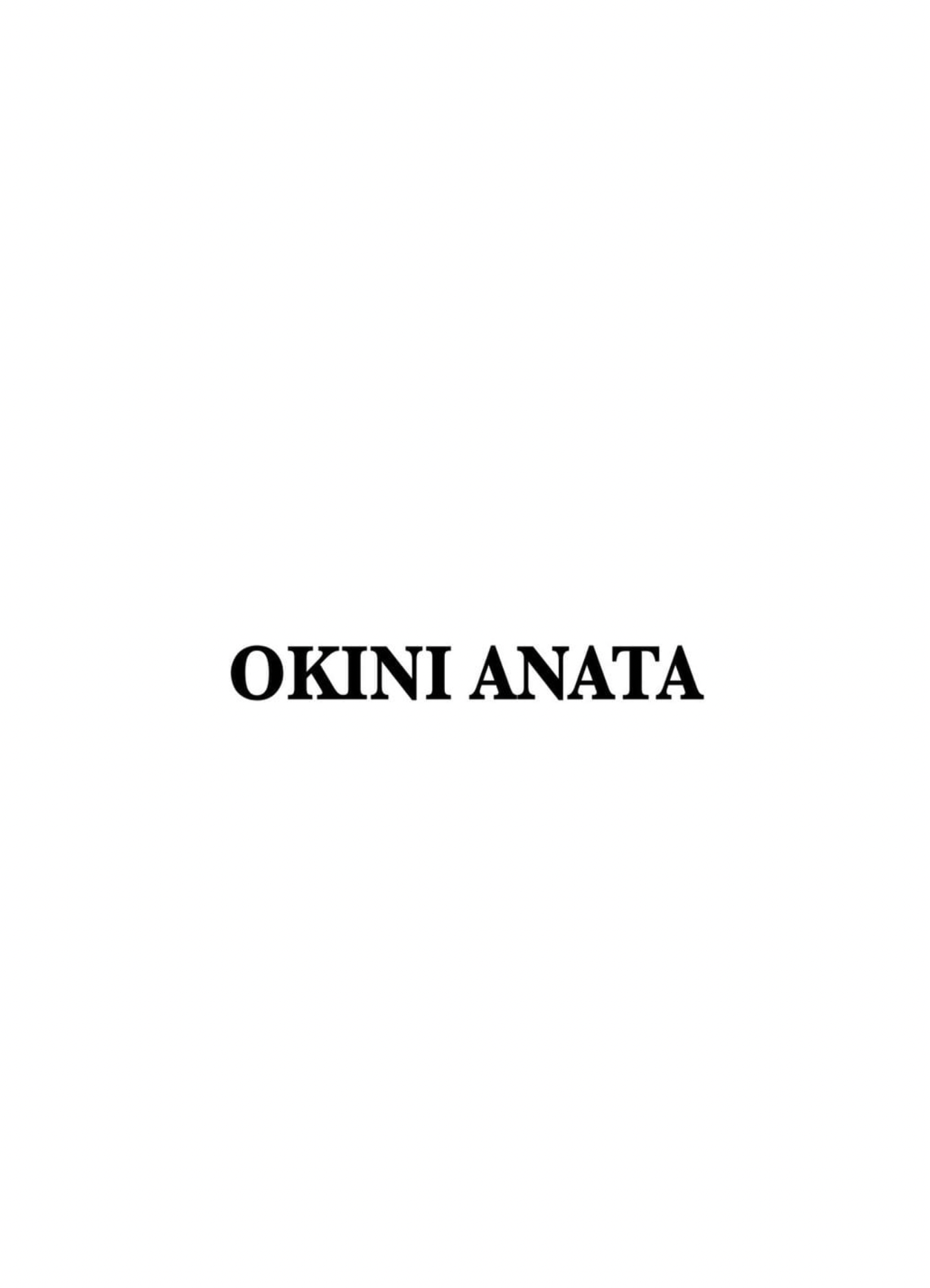 OKINI ANATA